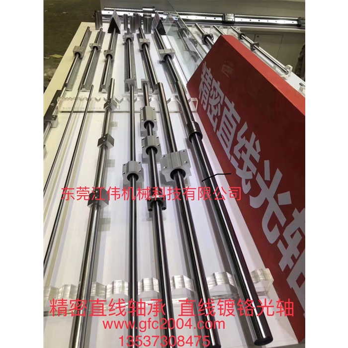【現(xiàn)貨批發(fā)價(jià)】直線(xiàn)軸承 LM30L